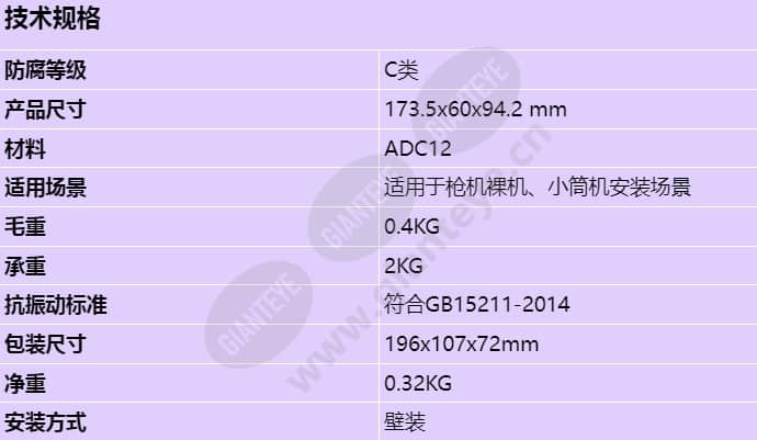 acc3217_s_cn.jpg