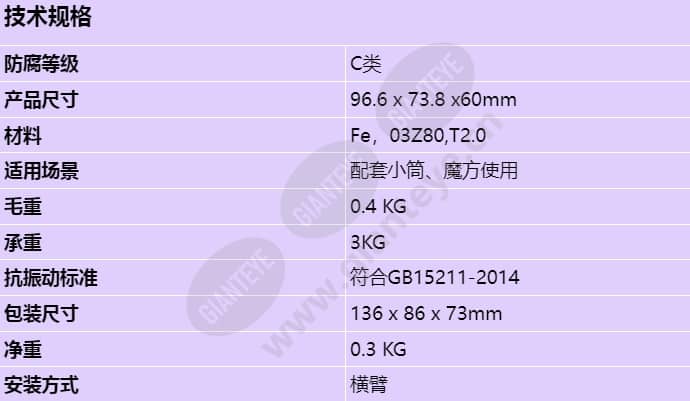 acc3285_s_cn.jpg