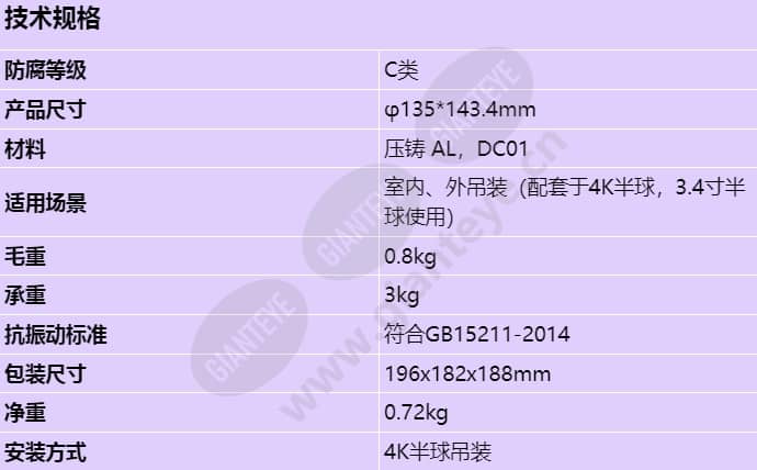 acc3323_s_cn.jpg