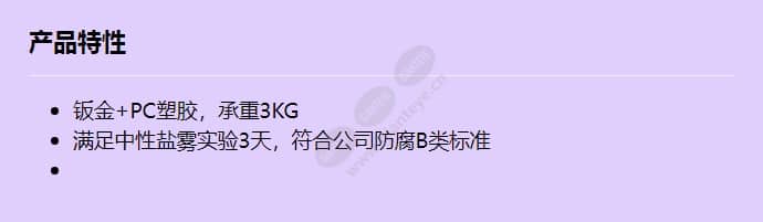acc3361_f_cn.jpg