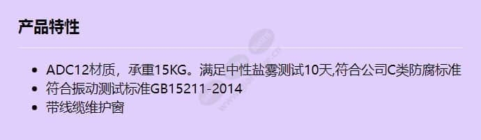 acc3611_f_cn.jpg