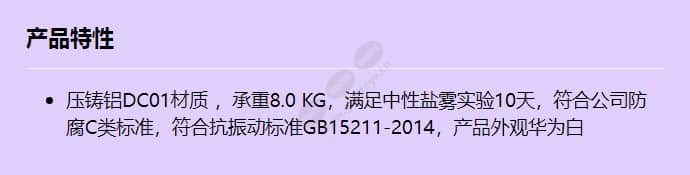 acc3623_f_cn.jpg