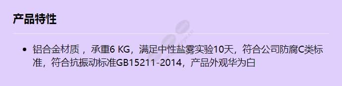 acc3624-02_f_cn.jpg