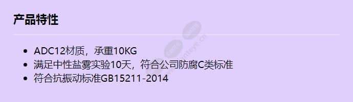 acc3809_f_cn.jpg