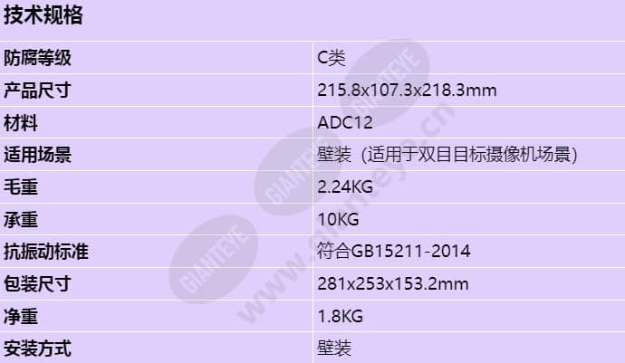acc3809_s_cn.jpg