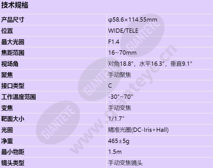 c-d1670ir(8mp)_s_cn.jpg