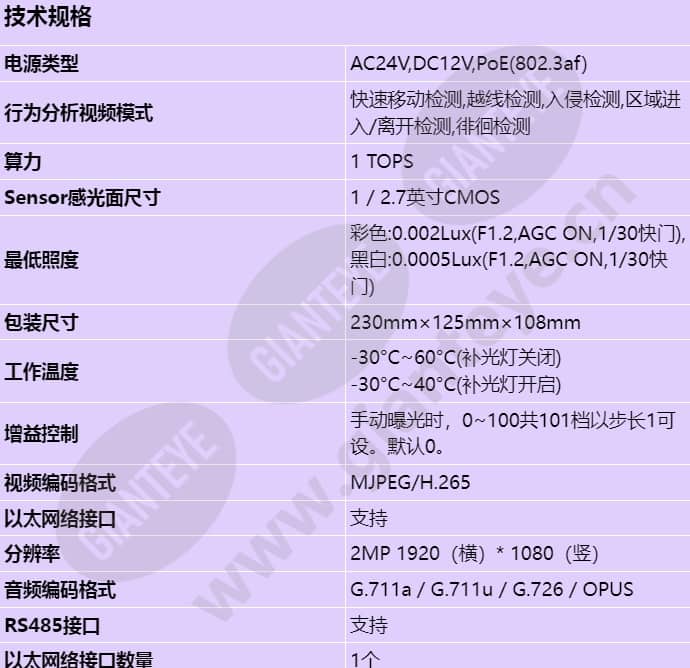 c1220-10-fb_s_cn-0.jpg