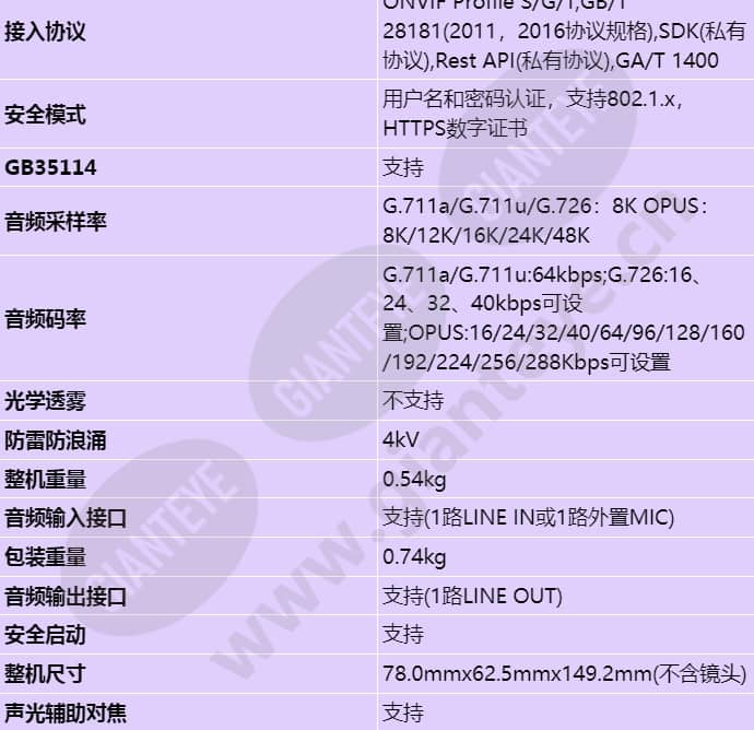 c1220-10-fb_s_cn-4.jpg
