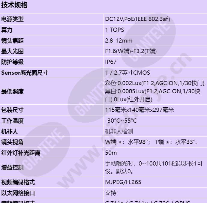 c2120-10-siu_s_cn-0.jpg
