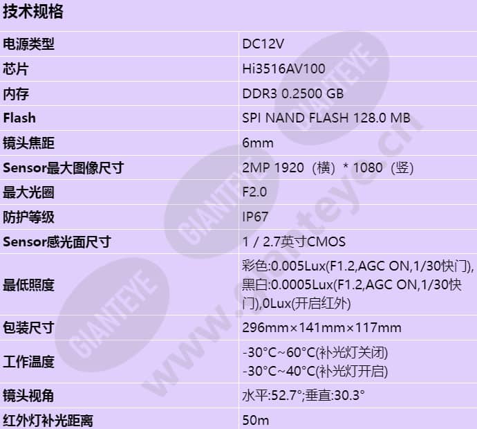 c2120-i(6mm)_s_cn-0.jpg