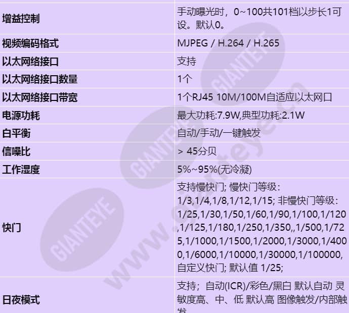 c2120-i(6mm)_s_cn-1.jpg