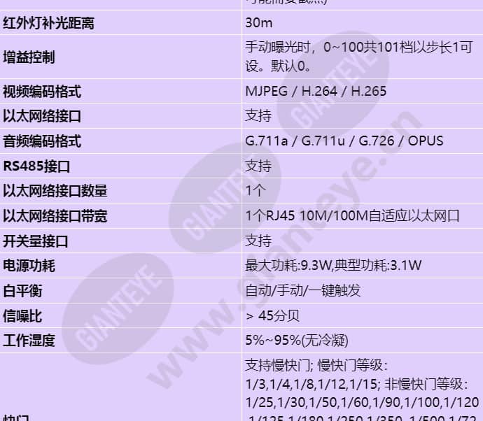 c2120-i_s_cn-1.jpg
