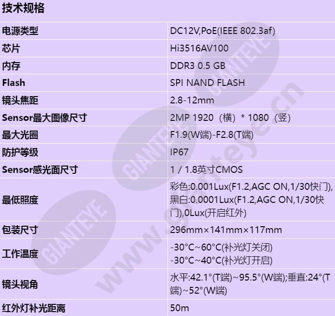 c2121-i-sf_s_cn-0.jpg
