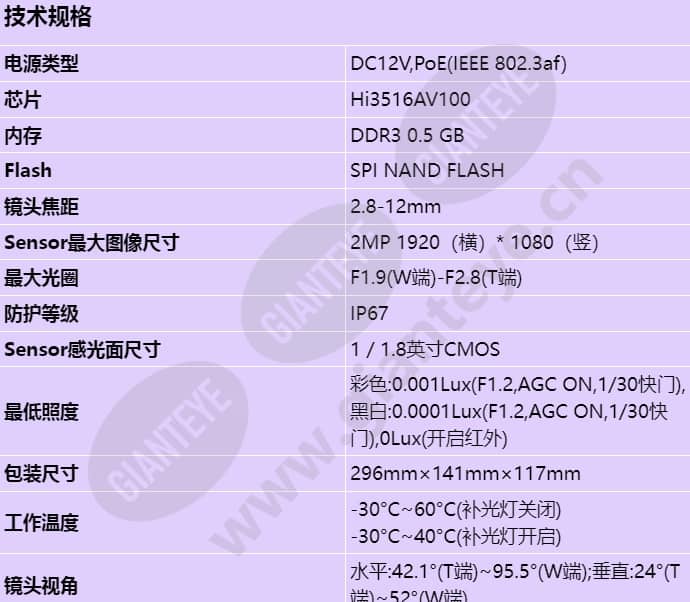 c2121-i_s_cn-0.jpg