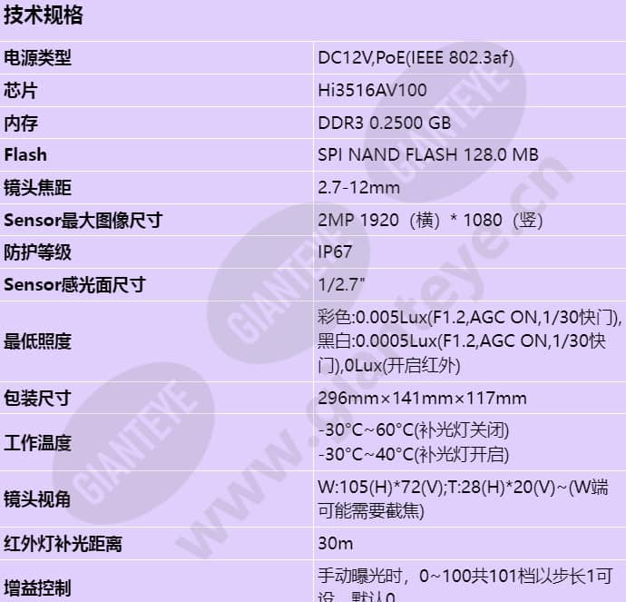 c212d-i_s_cn-0.jpg