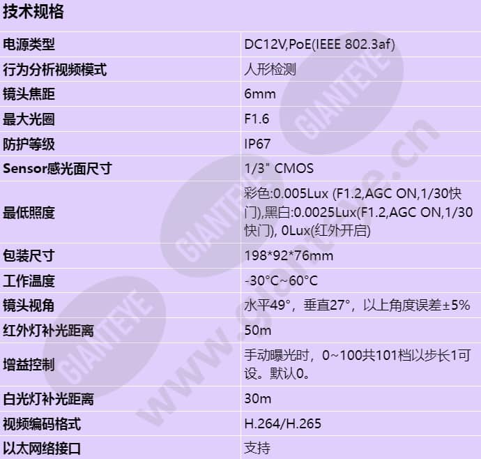 c2140-01-y(6mm)_s_cn-0.jpg