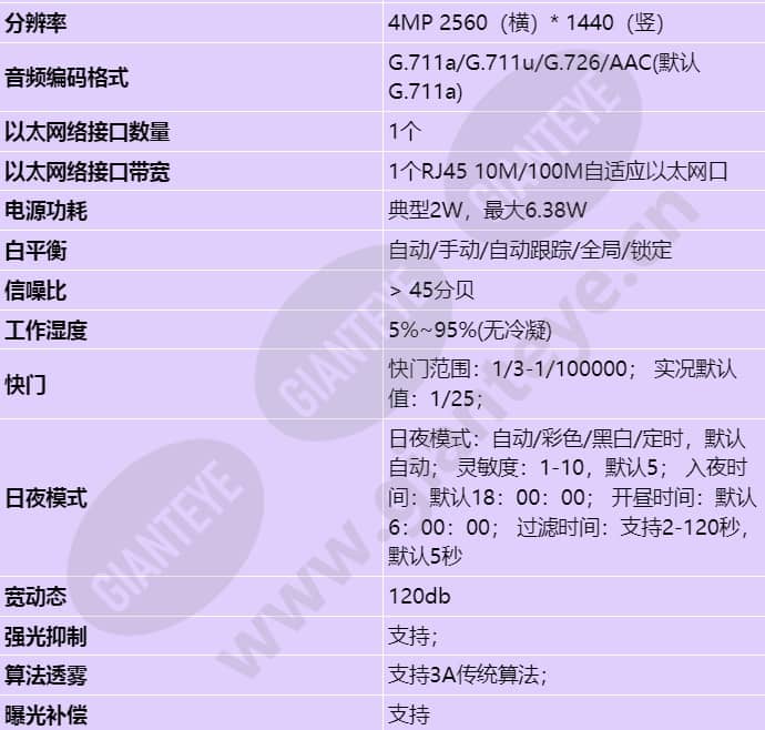 c2140-01-y(6mm)_s_cn-1.jpg