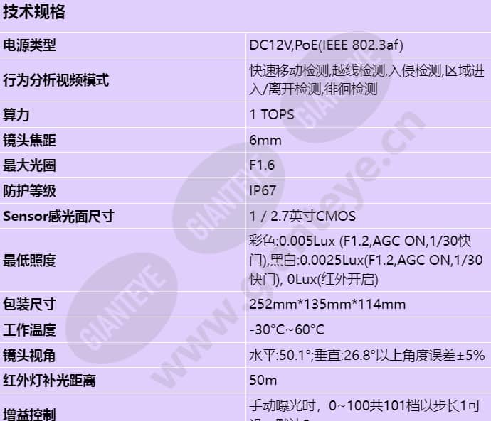 c2140-10-x(6mm)_s_cn-0.jpg
