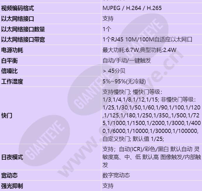 c2140-ei-p(6mm)_s_cn-1.jpg