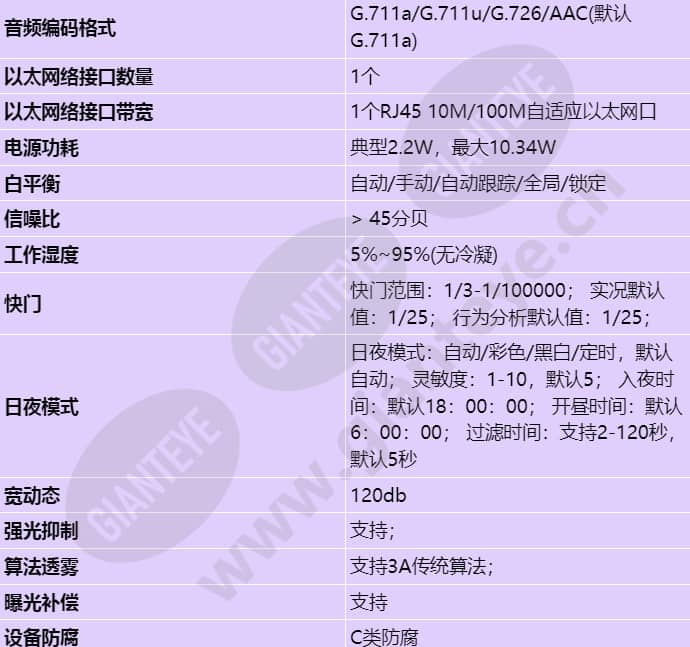 c2140-ex-cn_s_cn-1.jpg