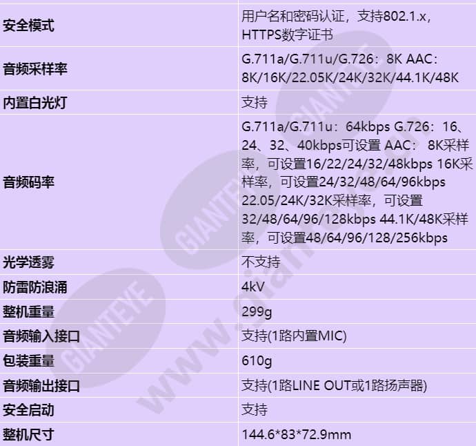 c2140-ex-cn_s_cn-4.jpg