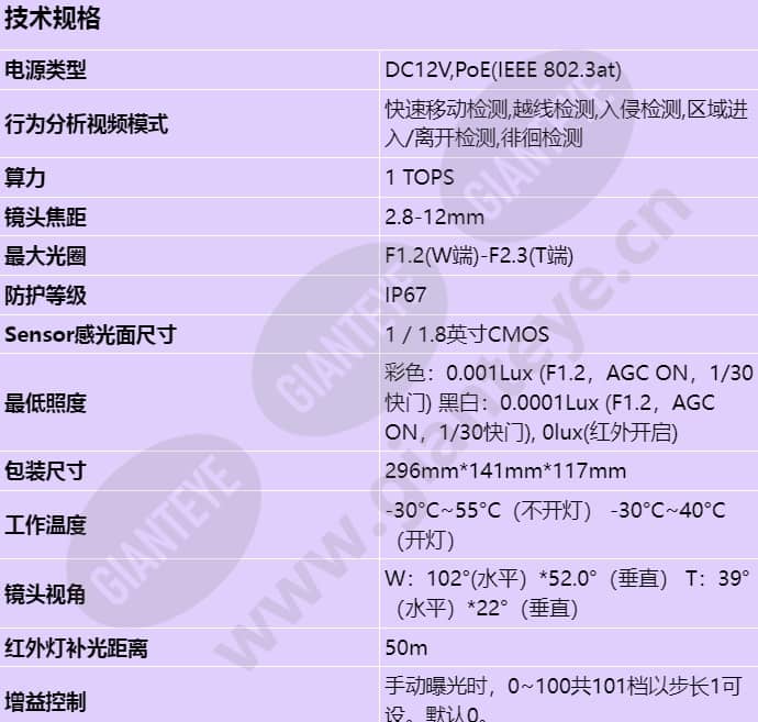 c2141-10-ei_s_cn-0.jpg