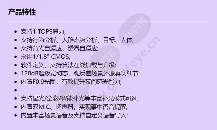 c2141-10-l-pv(3_6mm)_f_cn.jpg