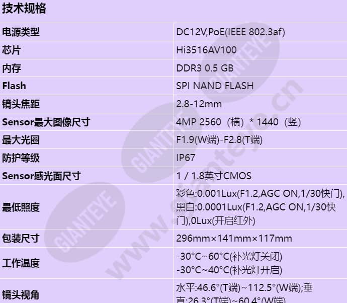 c2141-i_s_cn-0.jpg