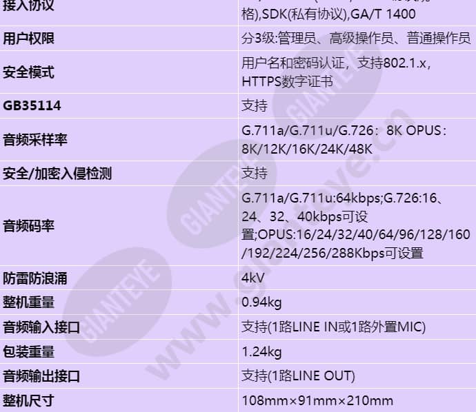 c2141-i_s_cn-5.jpg