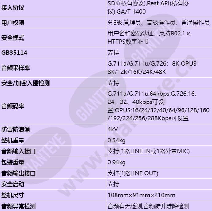 c2150-10-i-pu(6mm)_s_cn-4.jpg