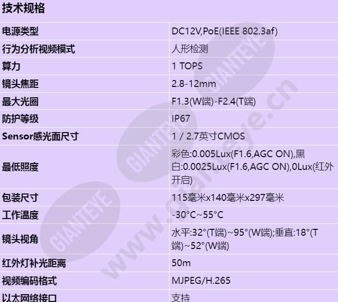 c2150-siu-mhj_s_cn-0.jpg