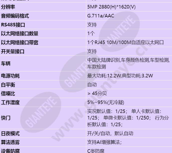 c2150-siu-mhj_s_cn-1.jpg