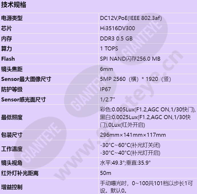 c215d-10-i-pu(6mm)_s_cn-0.jpg