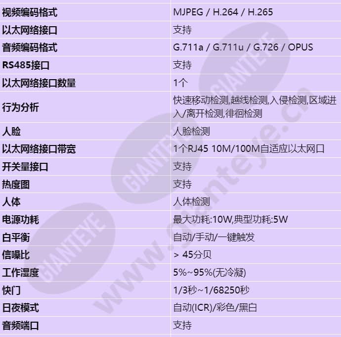 c215d-10-i-pu(6mm)_s_cn-1.jpg