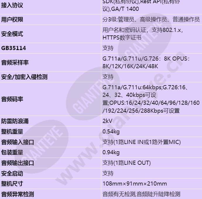 c215d-10-i-pu(6mm)_s_cn-4.jpg