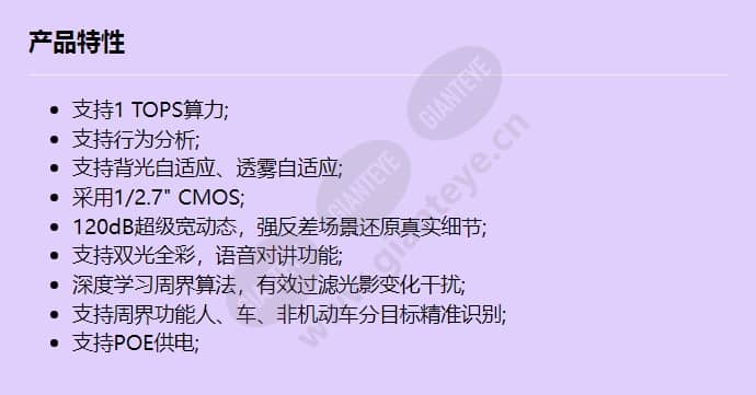 c3040-10-eli-pv(2_8mm)_f_cn.jpg