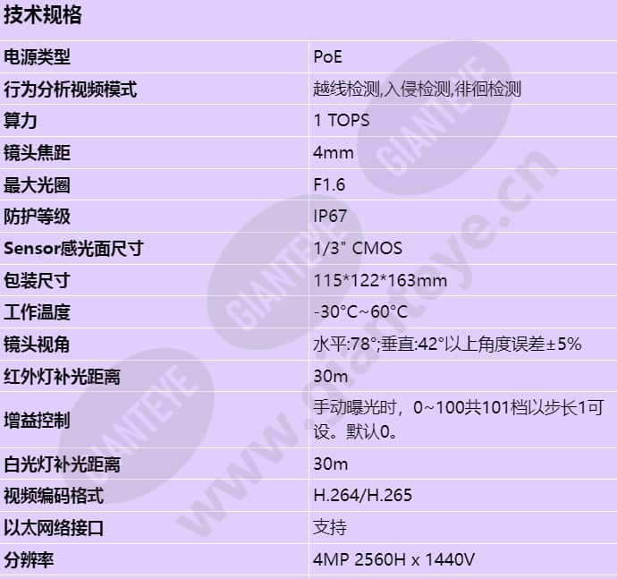 c3040-ex-cn_s_cn-0.jpg