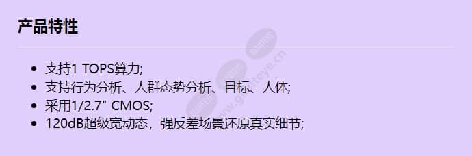 c3050-10-i-p(2_8mm)_f_cn.jpg