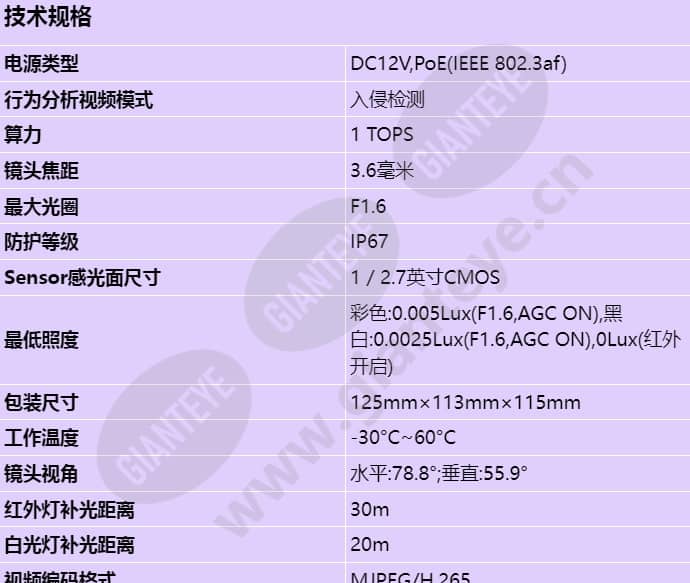 c3050-liv3-mhj_s_cn-0.jpg