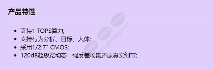 c3220-10-i(2_8mm)_f_cn.jpg