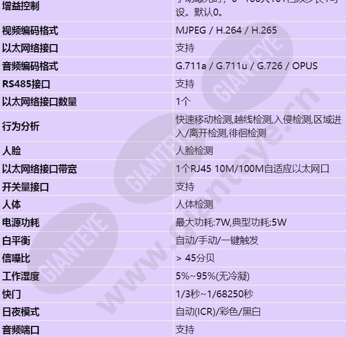c322d-10-iu_s_cn-1.jpg