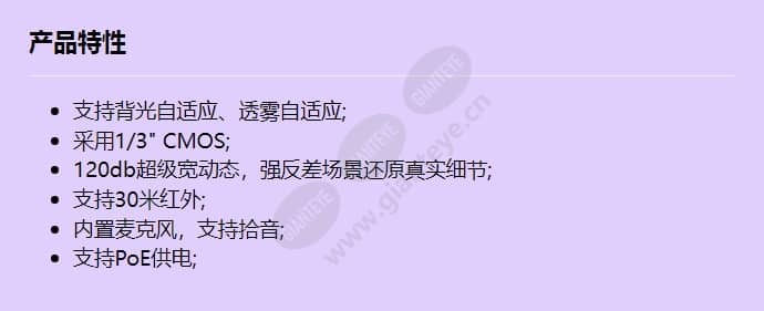 c3240-01-i(3_6mm)_f_cn.jpg