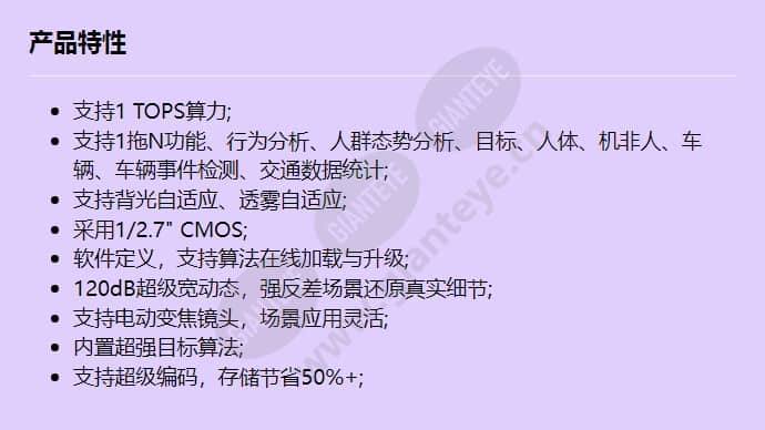 c3252-10-sir_f_cn.jpg
