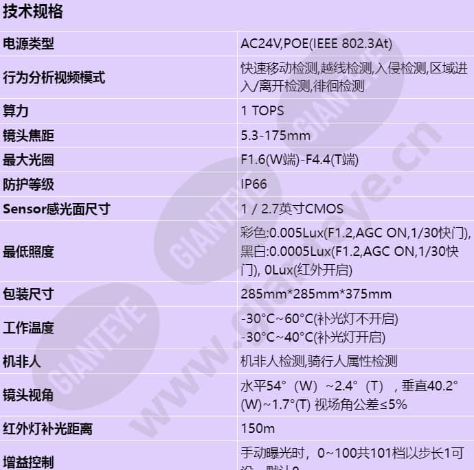 c6550-10-z33-sv_s_cn-0.jpg