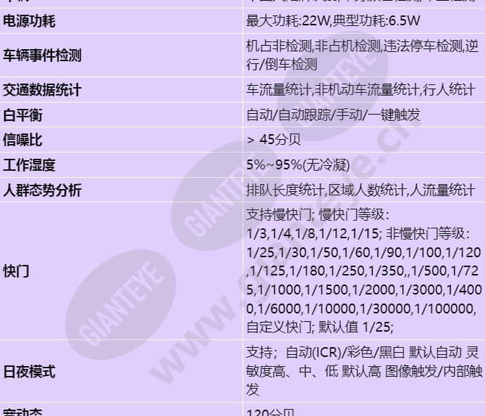 c6620-10-z23_s_cn-2.jpg
