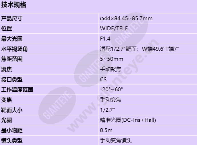 cs-d0550ir(3mp)_s_cn.jpg