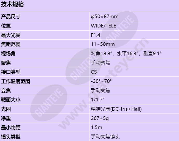 cs-d1150ir(8mp)_s_cn.jpg