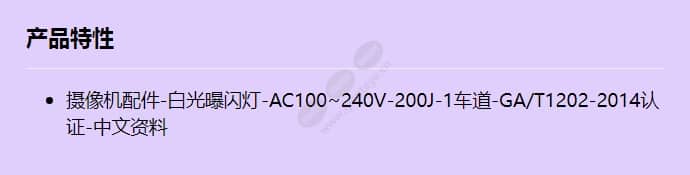 cxbg-1-ps-acc5410_f_cn.jpg