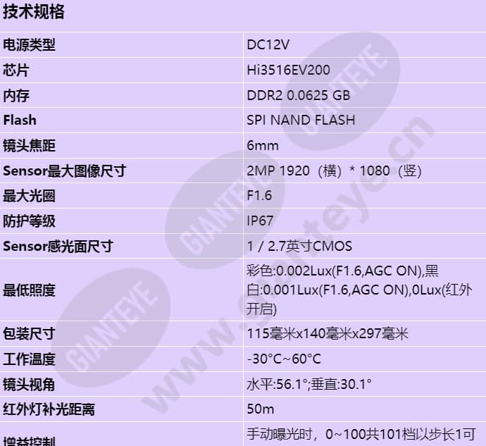 d2120-00-i(6mm)_s_cn-0.jpg