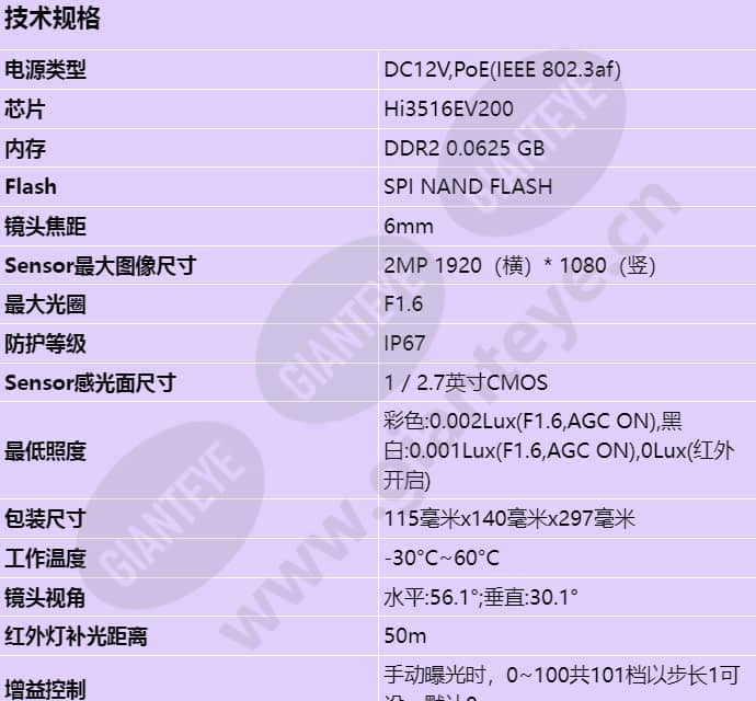 d2120-00-i-p(6mm)_s_cn-0.jpg